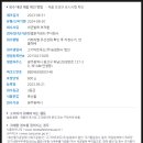 고기마트푸드(주)농업회사 법인