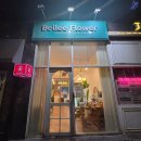 요지빌딩 | 검단마전동꽃집 24시무인꽃집 축하선물 벨르플라워 솔직후기