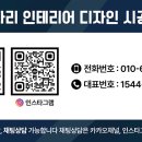 긱스타 Cafe pc방 이미지