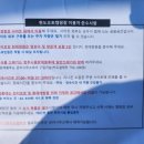 청주시 현도오토캠핑장 이미지