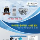 (주)조흥 이미지