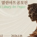 열린아트 네이버블로그
