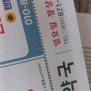 성민온누리약국 | 장암역 약국 추천 List 3곳, 열린 약국, 토요일, 일요일, 공휴일, 심야