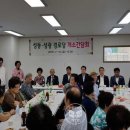 성광경로당 이미지