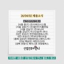 한화에어로스페이스(주)창원2사업장 부속의원 | 시스템, LIG홈앤밀, 보나비, 두산건설, 한전FMS, 유안에이치알, 한화에어로스페이스, 대한조선, 페이스튼)