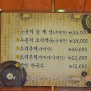 백운호수장수촌 이미지