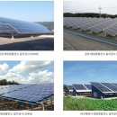 주원 태양광발전소 이미지