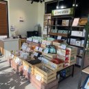 현숙 농장 이미지