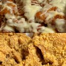 갓튀긴후라이드 | 양산 평산 갓튀긴후라이드 | 후라이드 맛집 듬뿍슈프림 갓튀긴후라이드 메뉴 후기