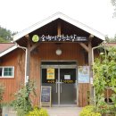 숲쟁이협동조합 이미지