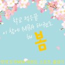 용인대 도곡 태권도장 이미지