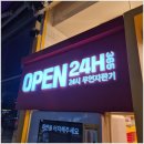 연수전자 | 그래피티3 롤리팟 리필형 사용 연수동 전자담배샵 위베이프전자담배성지 인천연수점 후기