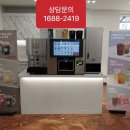 무인커피샵