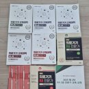 이선의료기기판매업 | 2025 의료기기RA전문가 2급 시험 합격후기