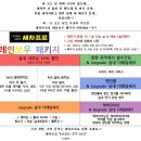 한전세차장 이미지