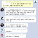 요즘 중소기업 구인난 엄청 심한가 보네요 ㄷㄷ 이미지