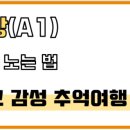 스마일노래연습장 이미지