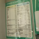 엠코세탁 이미지