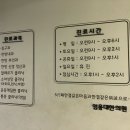 엄용대한의원 이미지