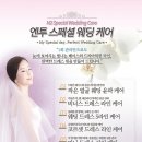 후에스테틱 - 충주시 | 후에스테틱