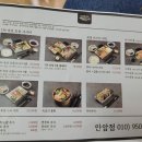 숙성회136 안암점 이미지