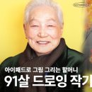 미술생각학원