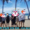 여행영어(야간) 이미지