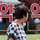 유연약국 머니투데이