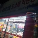 한결축산 이미지
