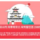 마루하우스 - 관악구 신림로23길 34 | 마루하우스