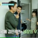 세탁에반하다 이미지