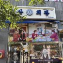남영로 | 진해 삼산회관 l 3주째 매주 찾게되는 남문동 맛집 가족 외식으로 추천하는 내돈내산 후기