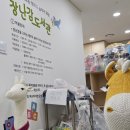 강일도서관 화장실 이미지