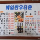 광시한우 - 아산시 | 광시한우