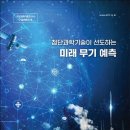 대국시스템 이미지