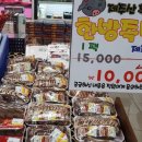 원할인마트정육