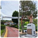 조마초등학교 | [2025년 상주권역 학교도서관지원센터 인문독서프로그램]&#39;디지털 그림책으로 만나는 초록 세상&#39;