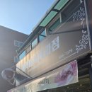 케익마차 제과점 네이버블로그