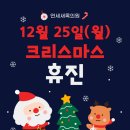 연세새록의원 티스토리