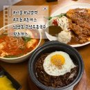 CU숙대입구점 | 서울 남영동 남영역 숙대입구역 강력 추천 맛집 실내포차 남영동 즉석우동국수 왕 돈까스