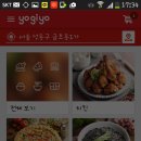 교촌치킨 금호점 이미지