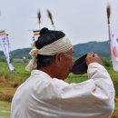 함안 법수 둑방농요제(農謠祭) 이미지