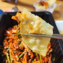 세모무침회