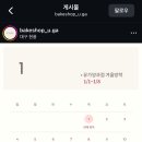 포산고등학교 앞 이미지