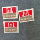 컴퓨터세탁 | 의류 부착용 컴퓨터자수 대형패치 제작 후기