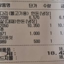 돈.우 정육점 이미지