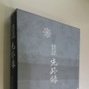 토당한의원 이미지