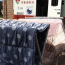 조은빨래방 이미지