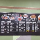 미사힐링스파식당