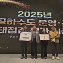 광주시 공공하수도 운영·관리 우수기관 선정[e미래뉴스] 이미지